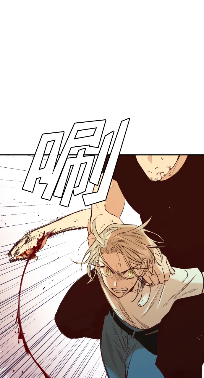 [第28话] 百发百中 第8页