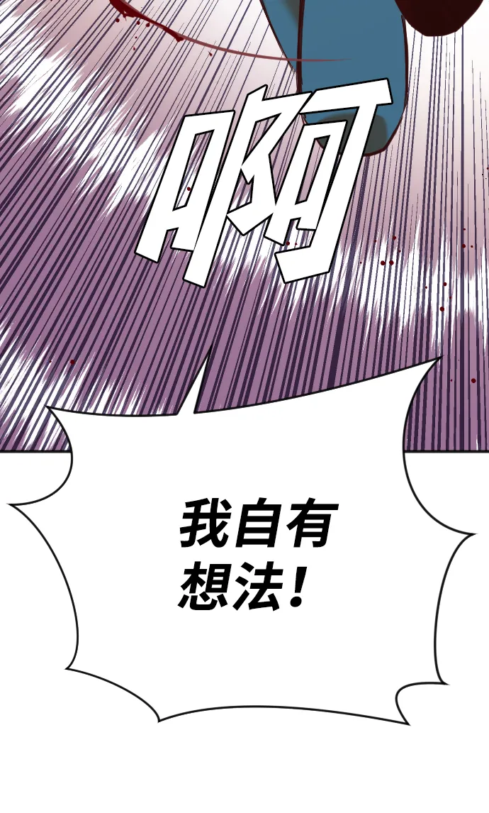 [第28话] 百发百中 第9页