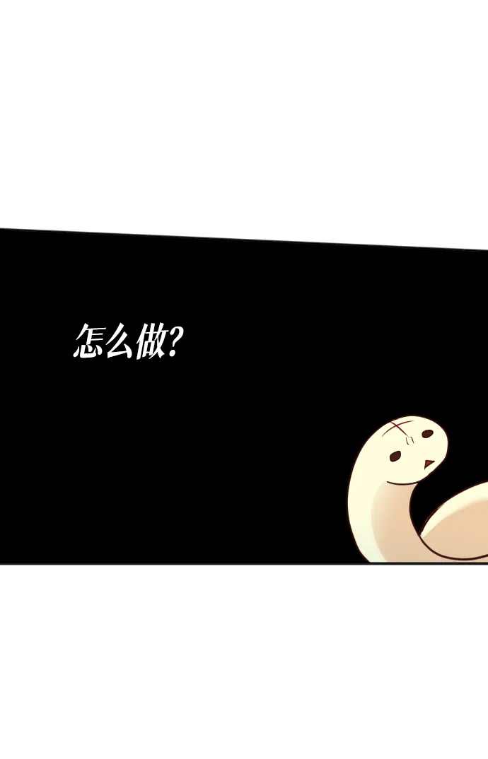 [第28话] 百发百中 第14页