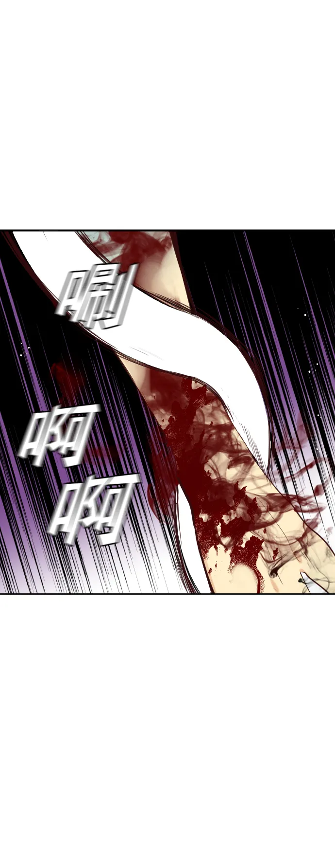 [第28话] 百发百中 第16页