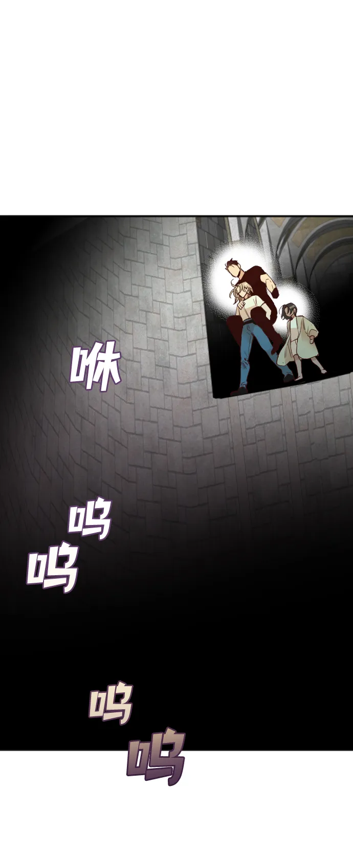 [第28话] 百发百中 第38页
