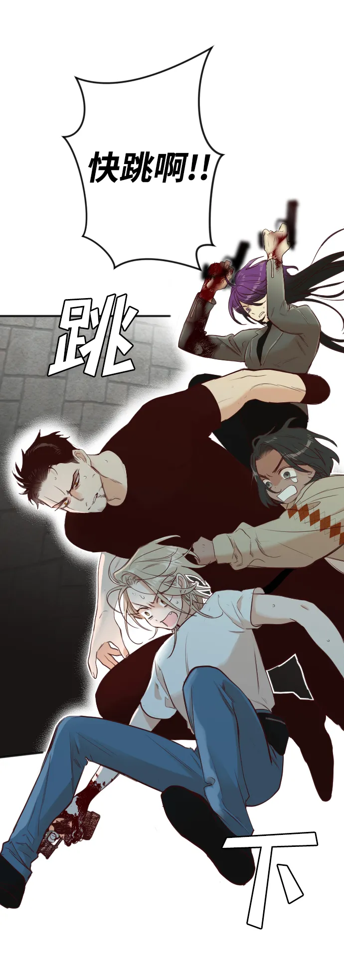 [第28话] 百发百中 第41页