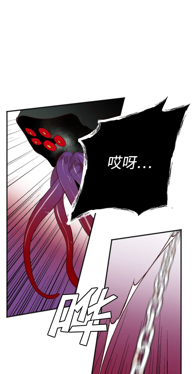 [第28话] 百发百中 第42页