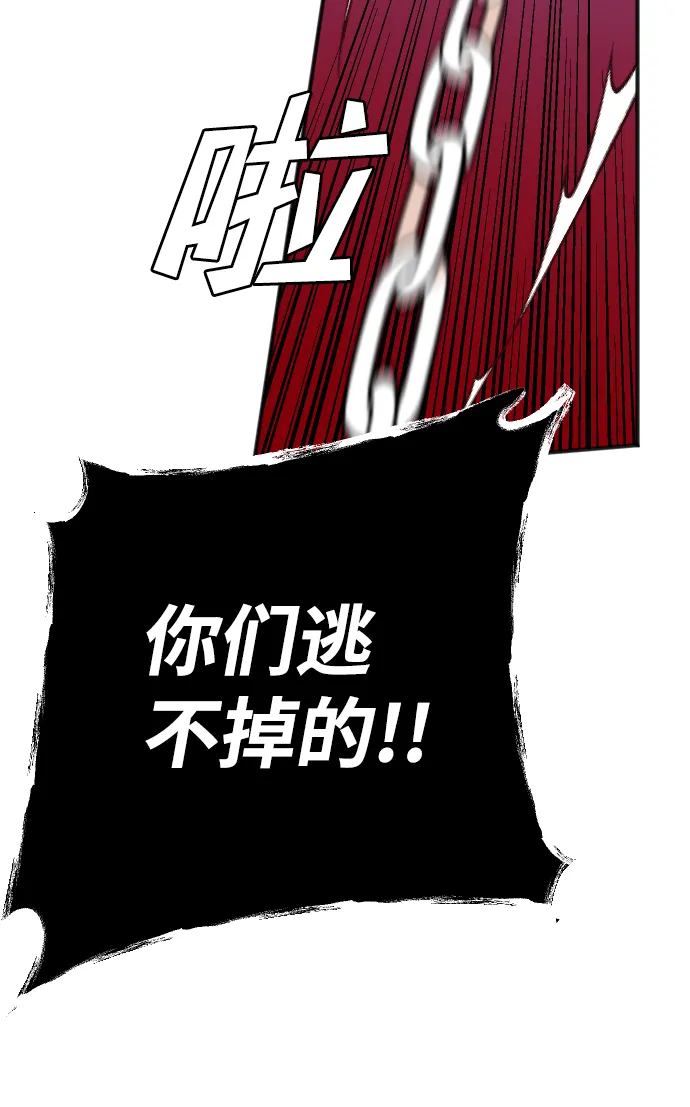 [第28话] 百发百中 第43页