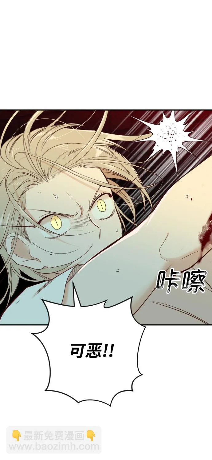 [第28话] 百发百中 第46页