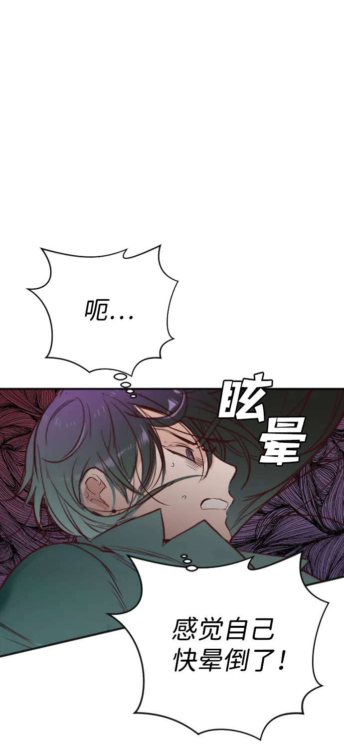 [第28话] 百发百中 第48页