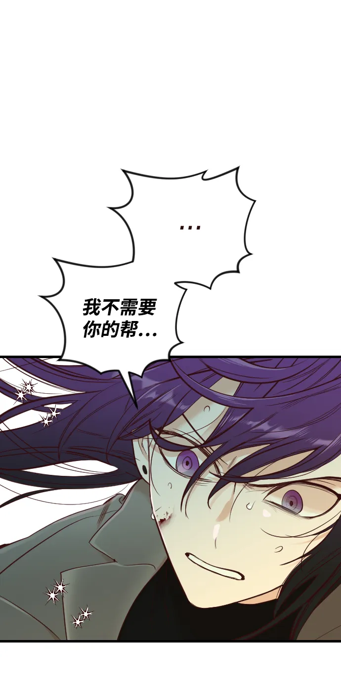[第28话] 百发百中 第53页
