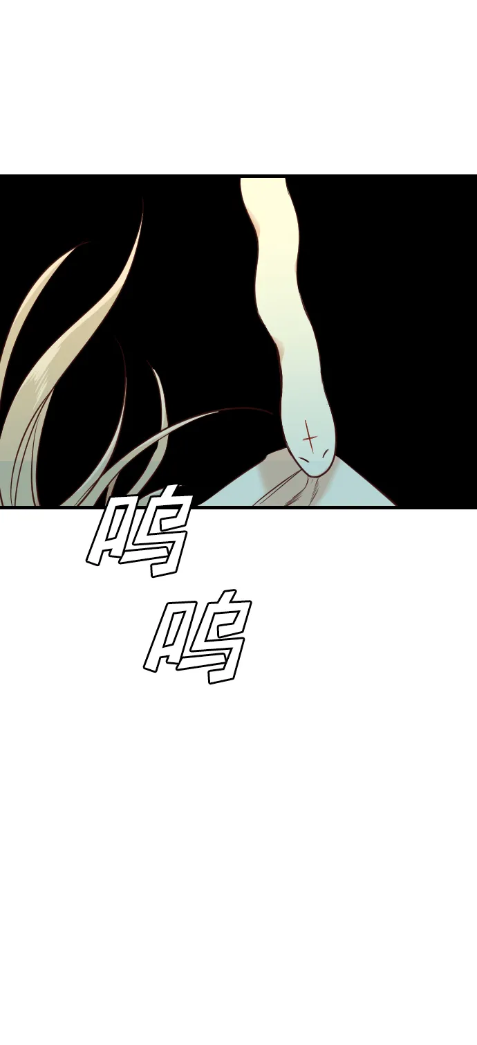 [第28话] 百发百中 第61页