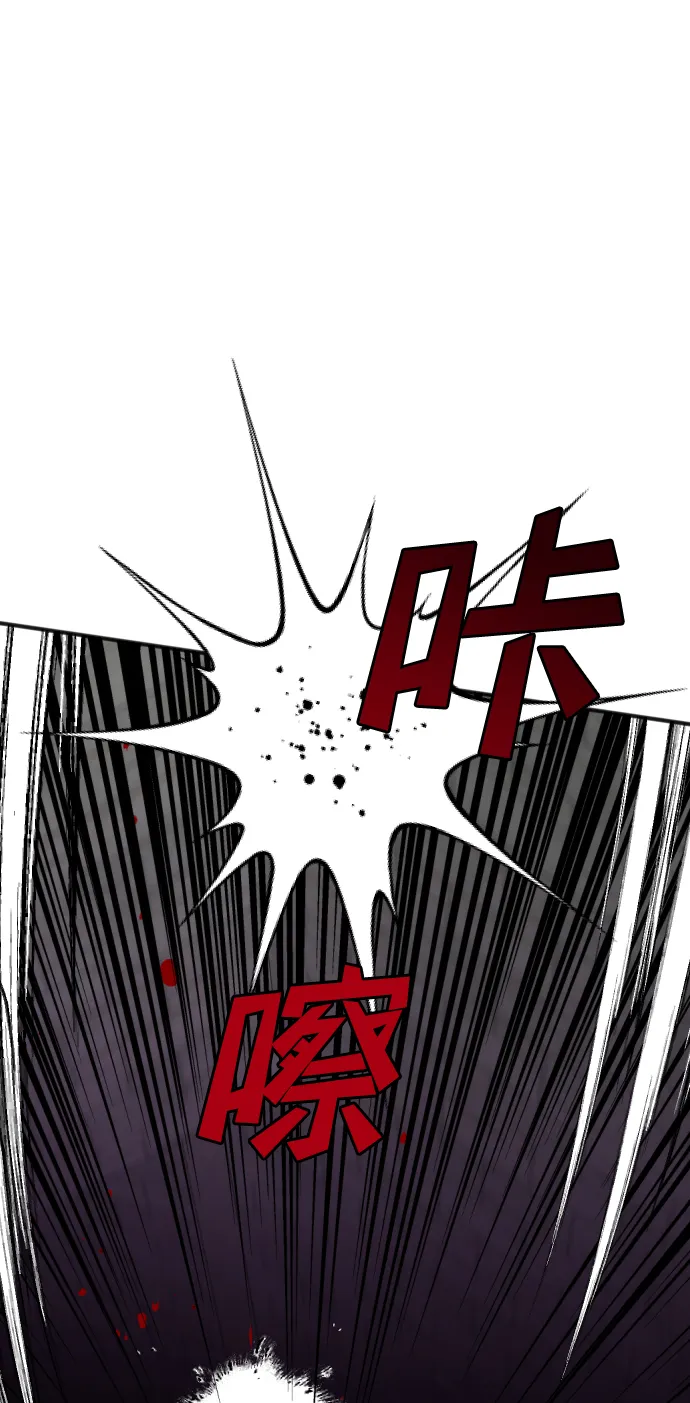 [第29话] 最下层（1） 第11页
