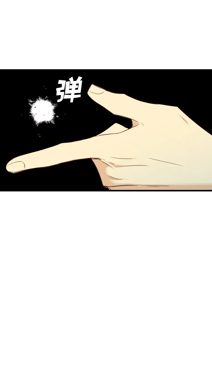 [第29话] 最下层（1） 第46页