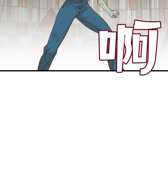 [第29话] 最下层（1） 第48页