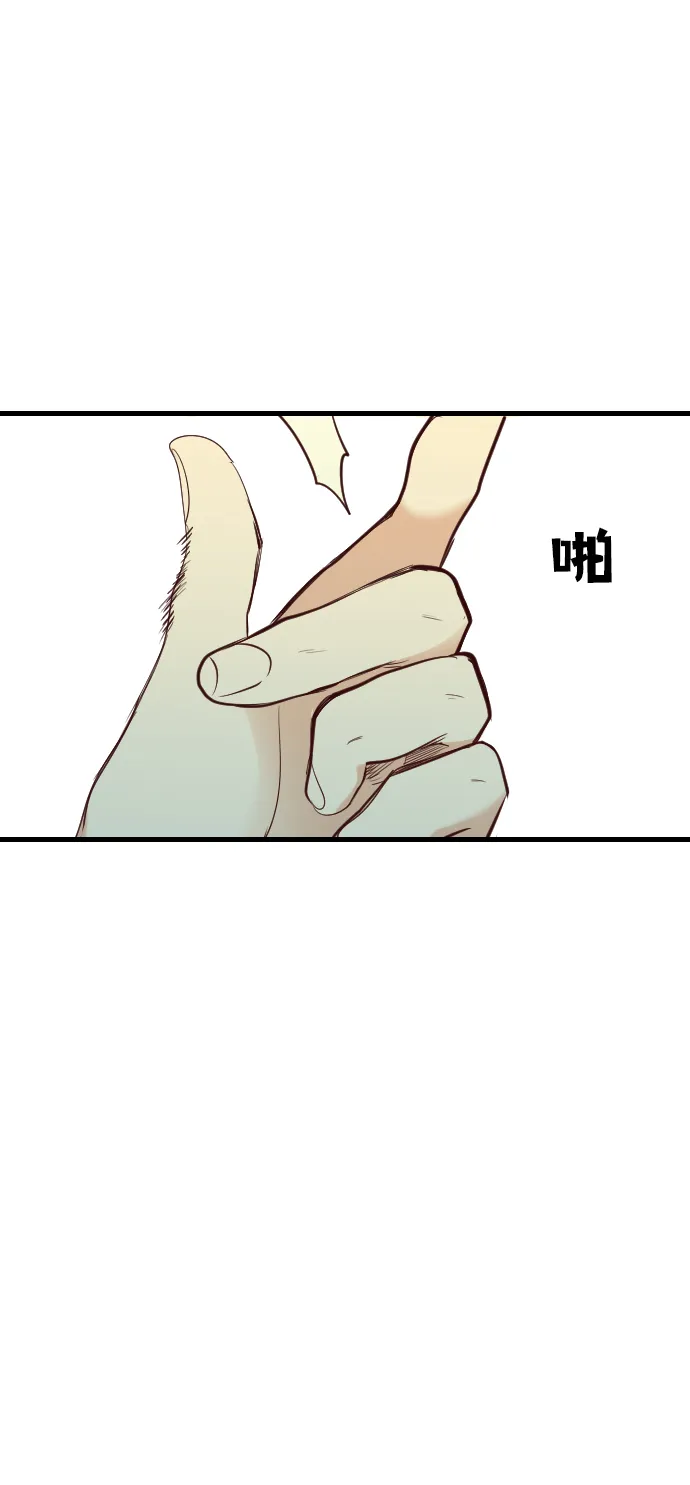 [第30话] 最下层（2） 第10页