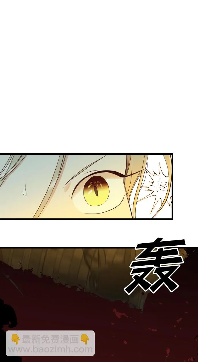 [第30话] 最下层（2） 第13页