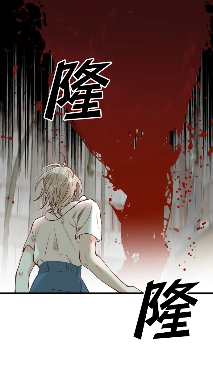 [第30话] 最下层（2） 第14页
