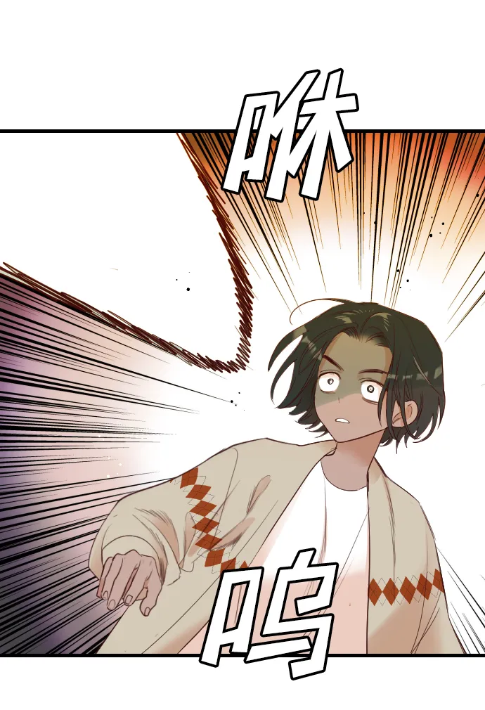 [第30话] 最下层（2） 第37页