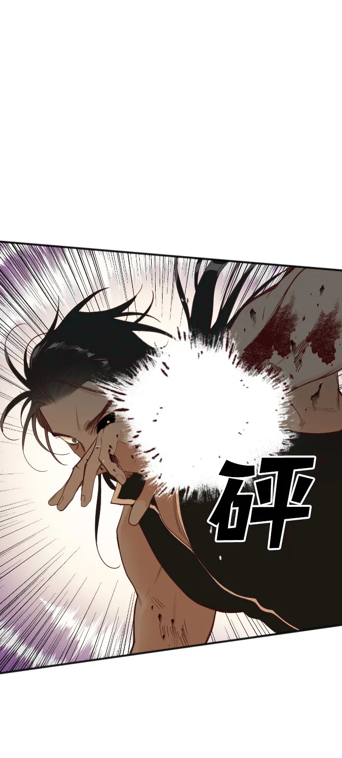 [第30话] 最下层（2） 第38页
