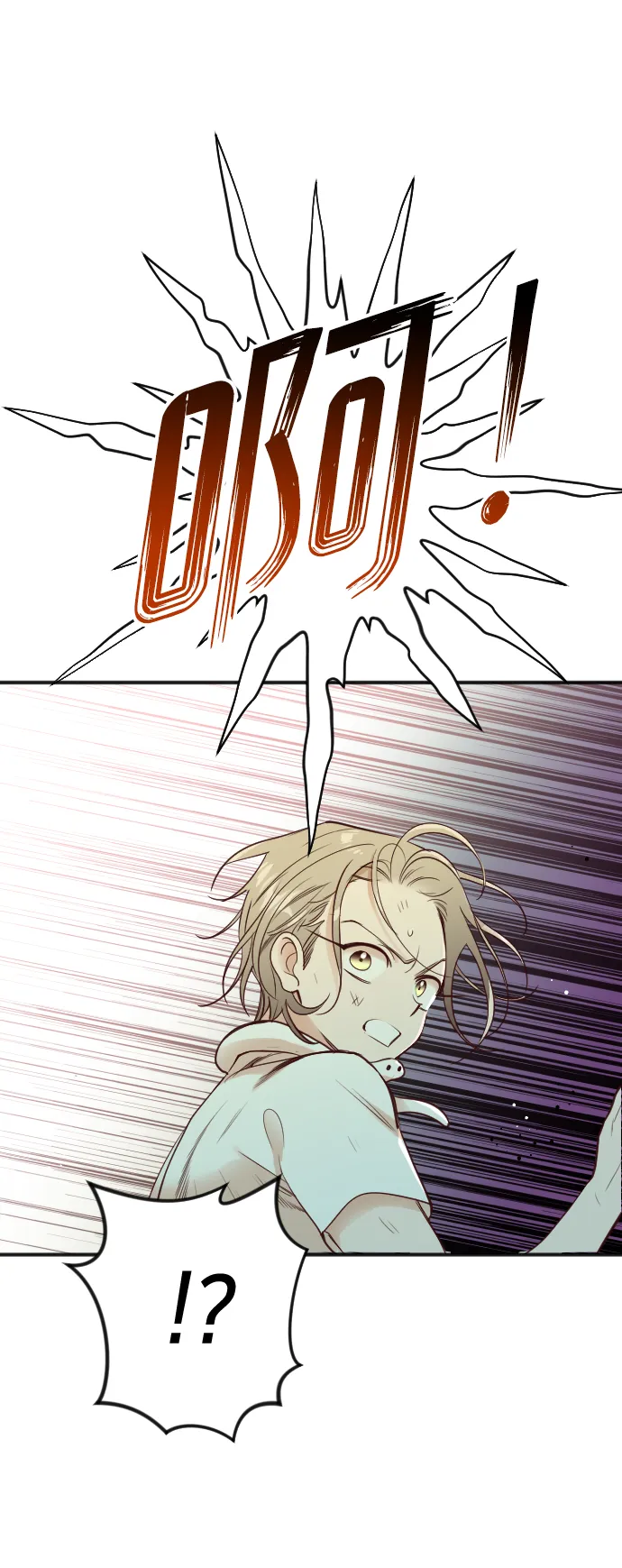 [第30话] 最下层（2） 第45页