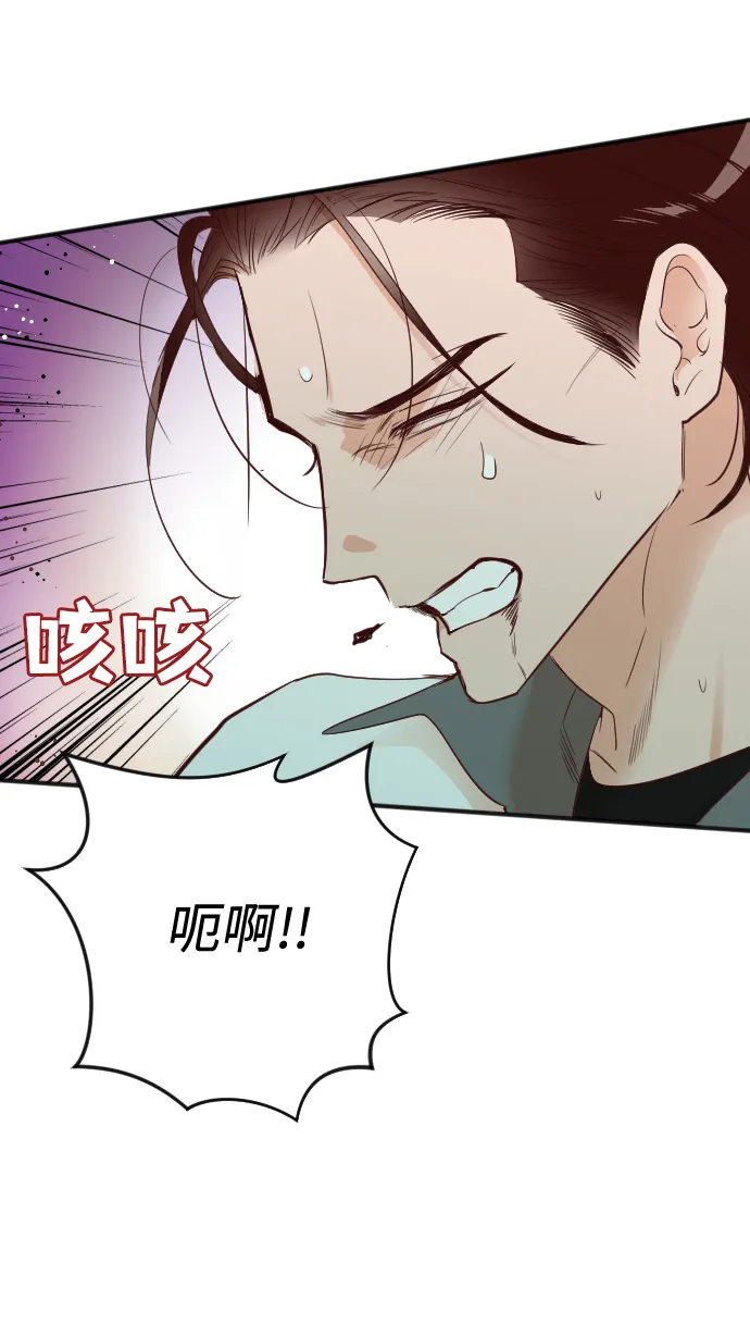 [第30话] 最下层（2） 第54页