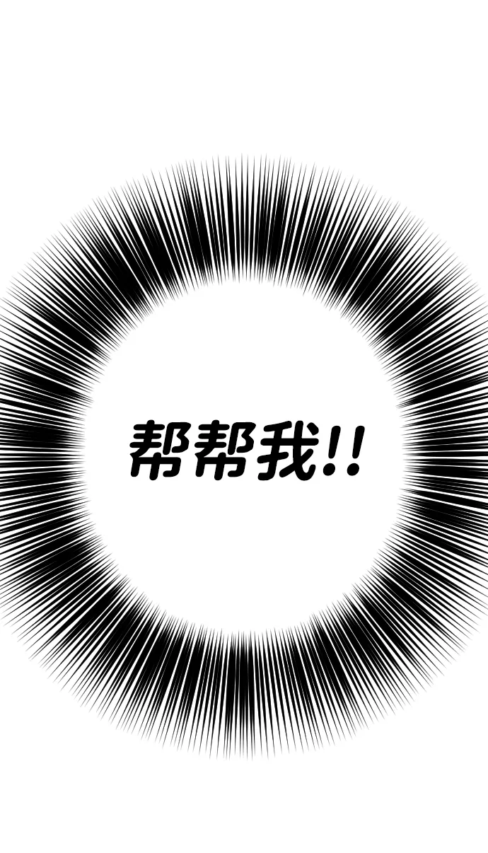[第30话] 最下层（2） 第62页