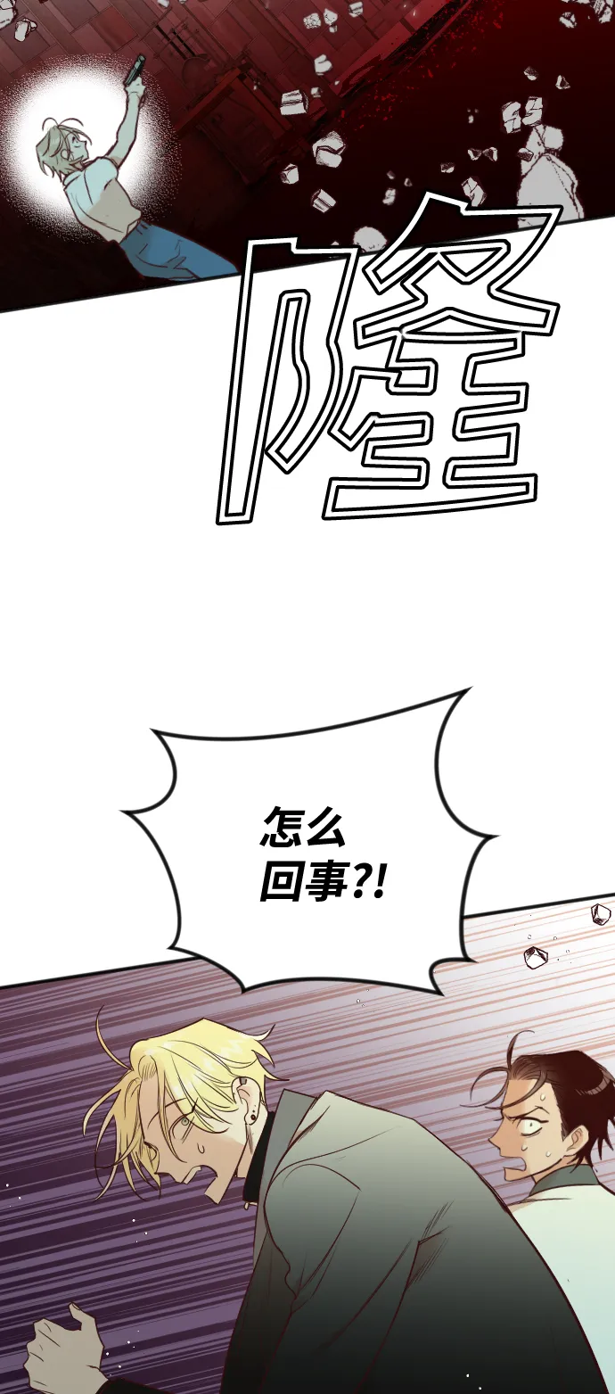 [第30话] 最下层（2） 第64页