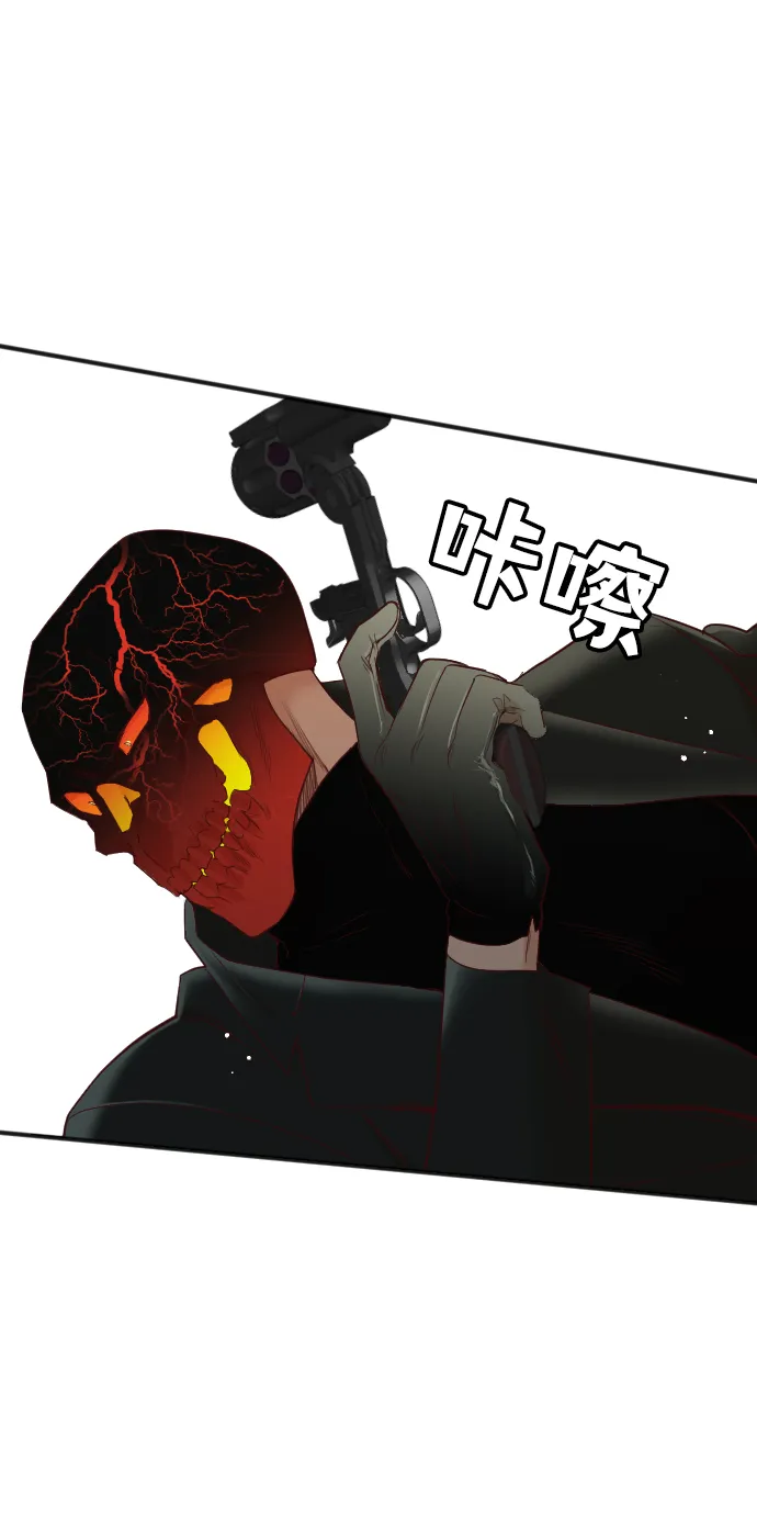 [第31话] 最下层（3） 第7页