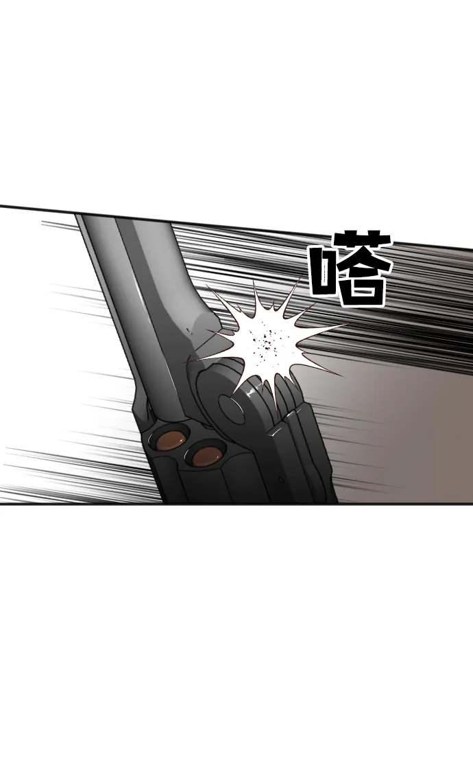 [第31话] 最下层（3） 第8页