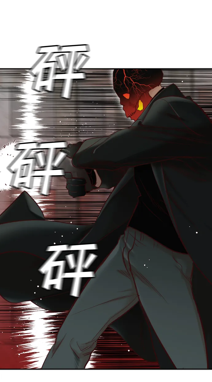 [第31话] 最下层（3） 第9页