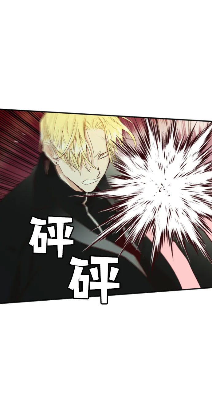 [第31话] 最下层（3） 第10页