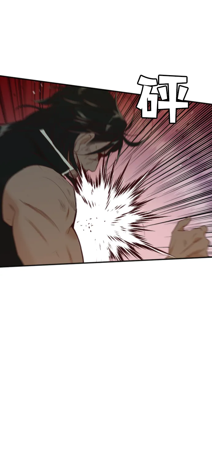 [第31话] 最下层（3） 第11页