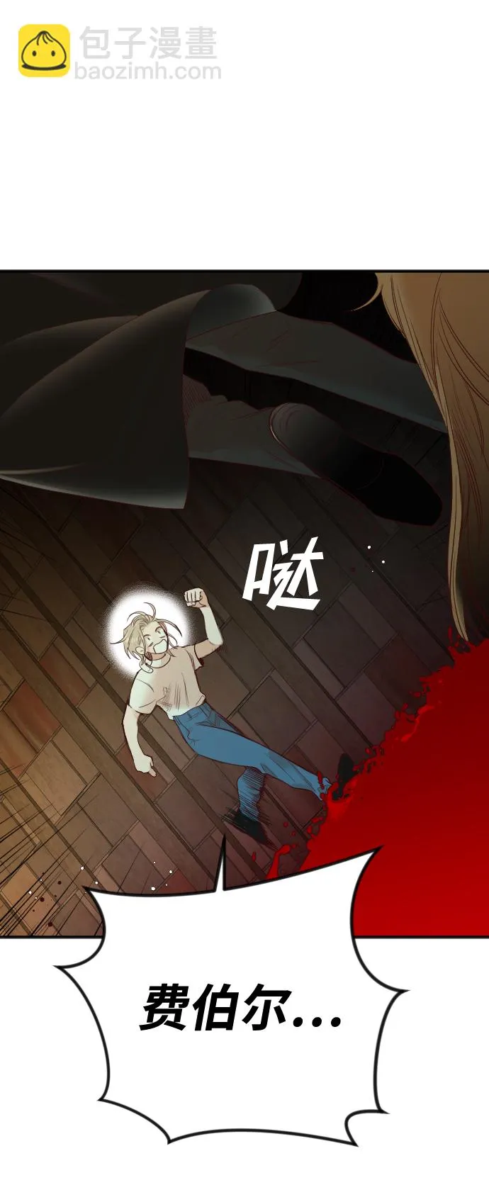 [第31话] 最下层（3） 第13页