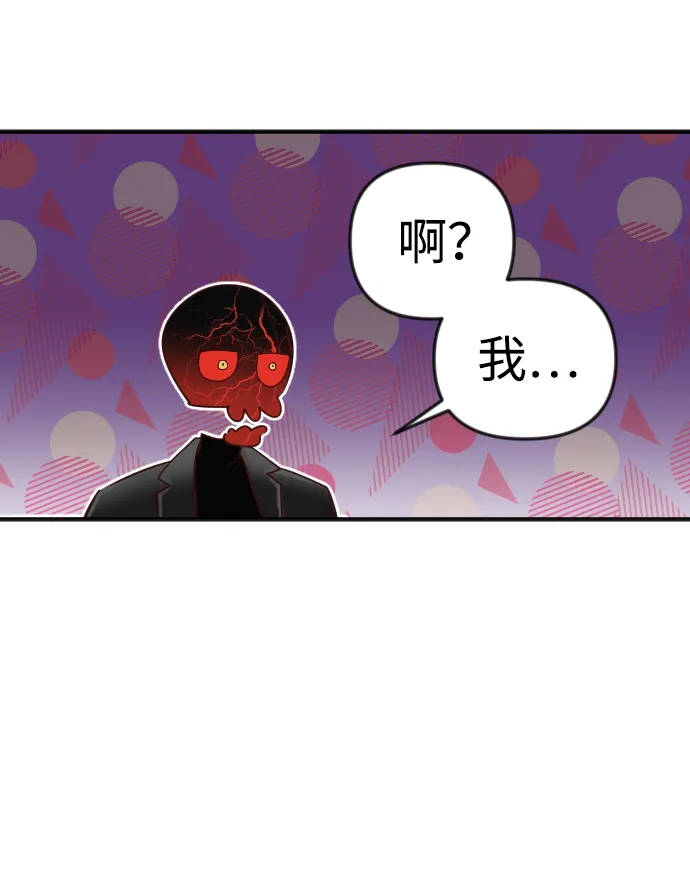 [第31话] 最下层（3） 第16页