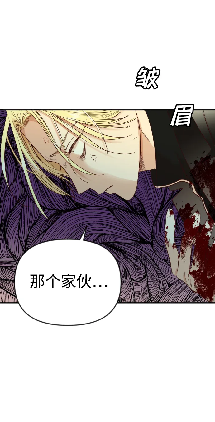 [第31话] 最下层（3） 第26页