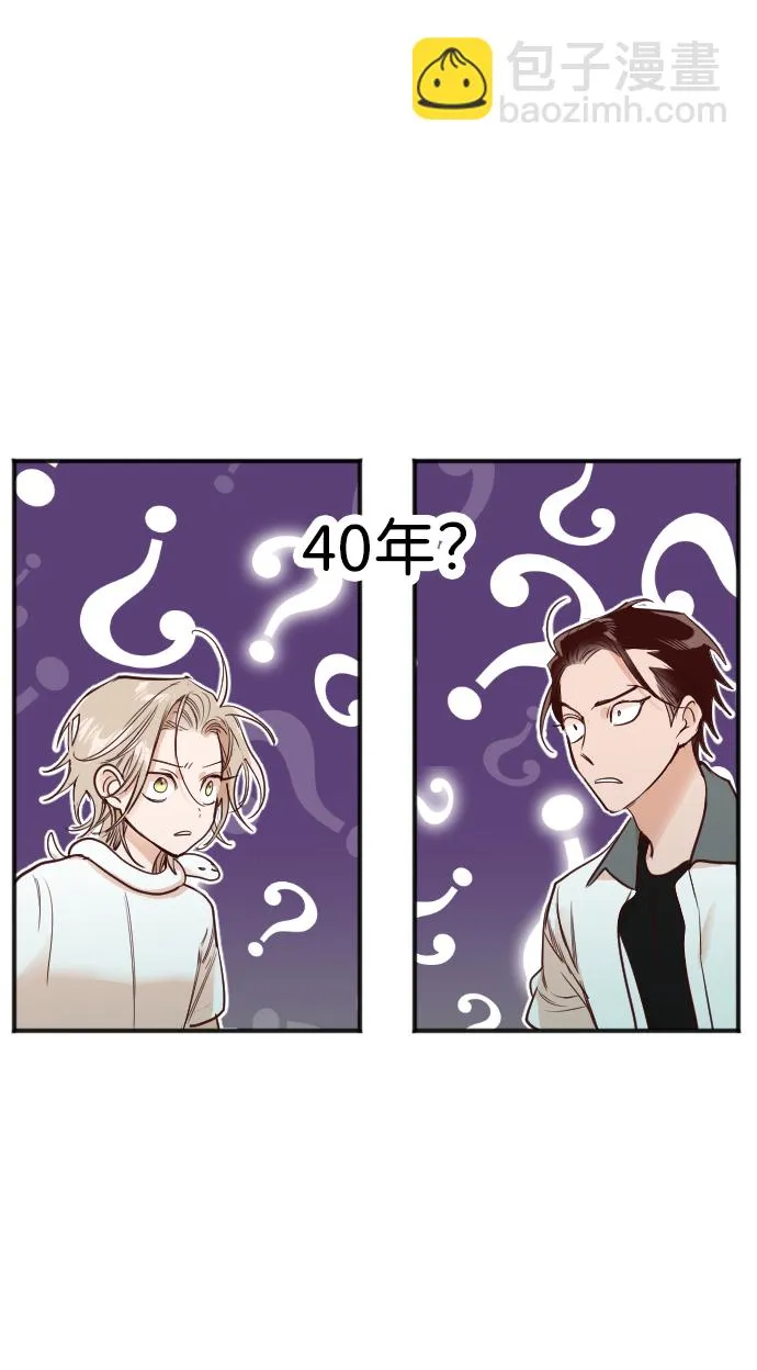 [第31话] 最下层（3） 第40页