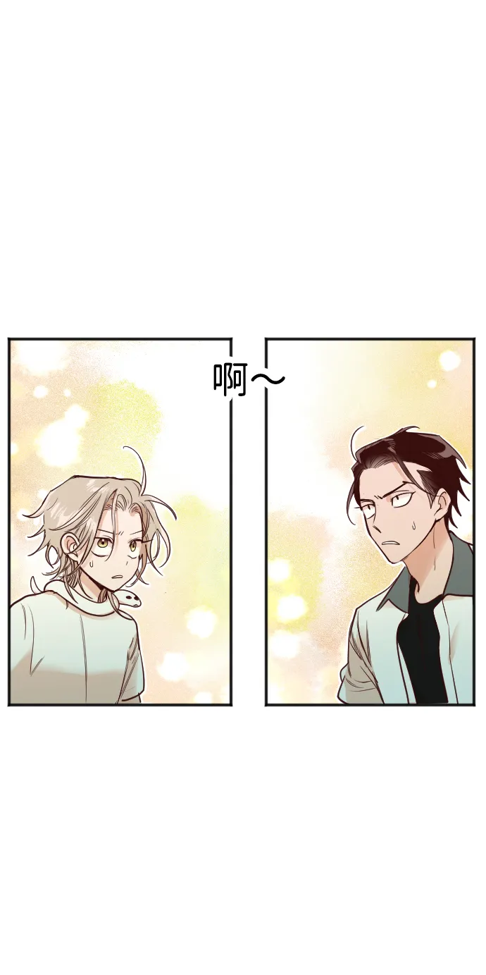 [第31话] 最下层（3） 第42页