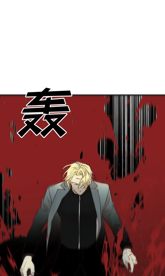 [第31话] 最下层（3） 第45页