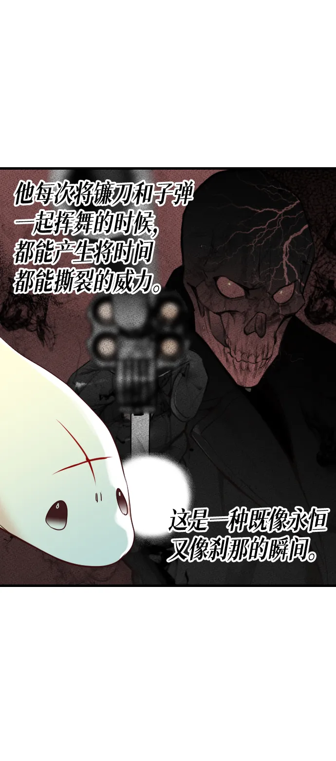 [第31话] 最下层（3） 第57页