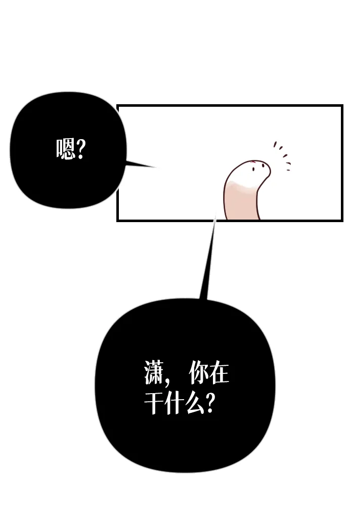 [第31话] 最下层（3） 第60页