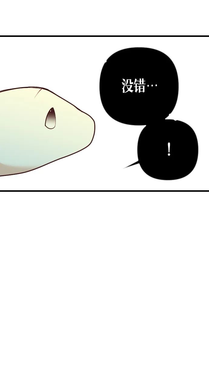 [第31话] 最下层（3） 第62页