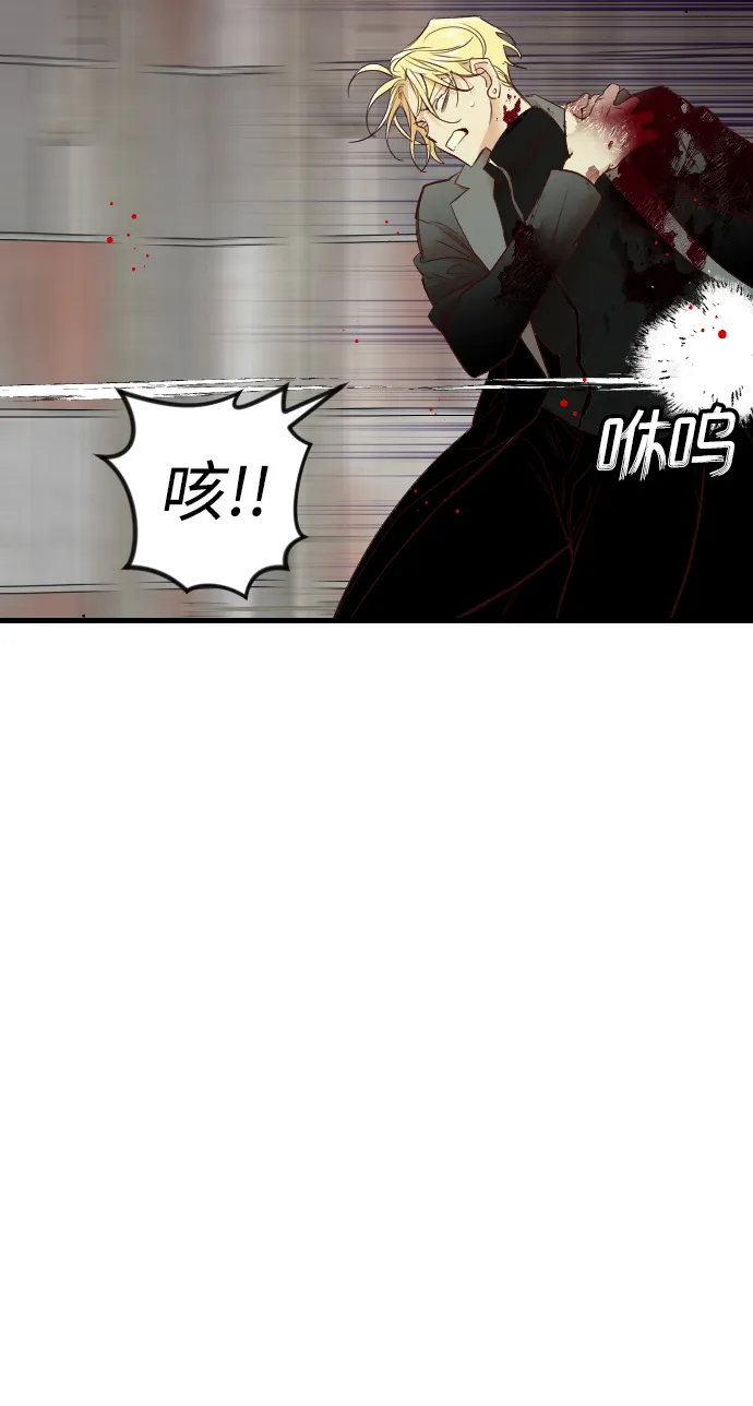 [第32话] 最下层（4） 第35页