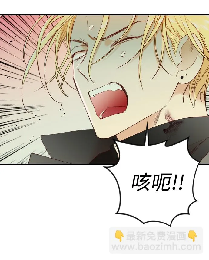 [第32话] 最下层（4） 第45页