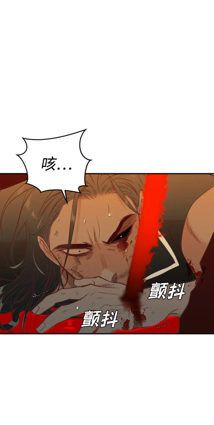 [第32话] 最下层（4） 第53页