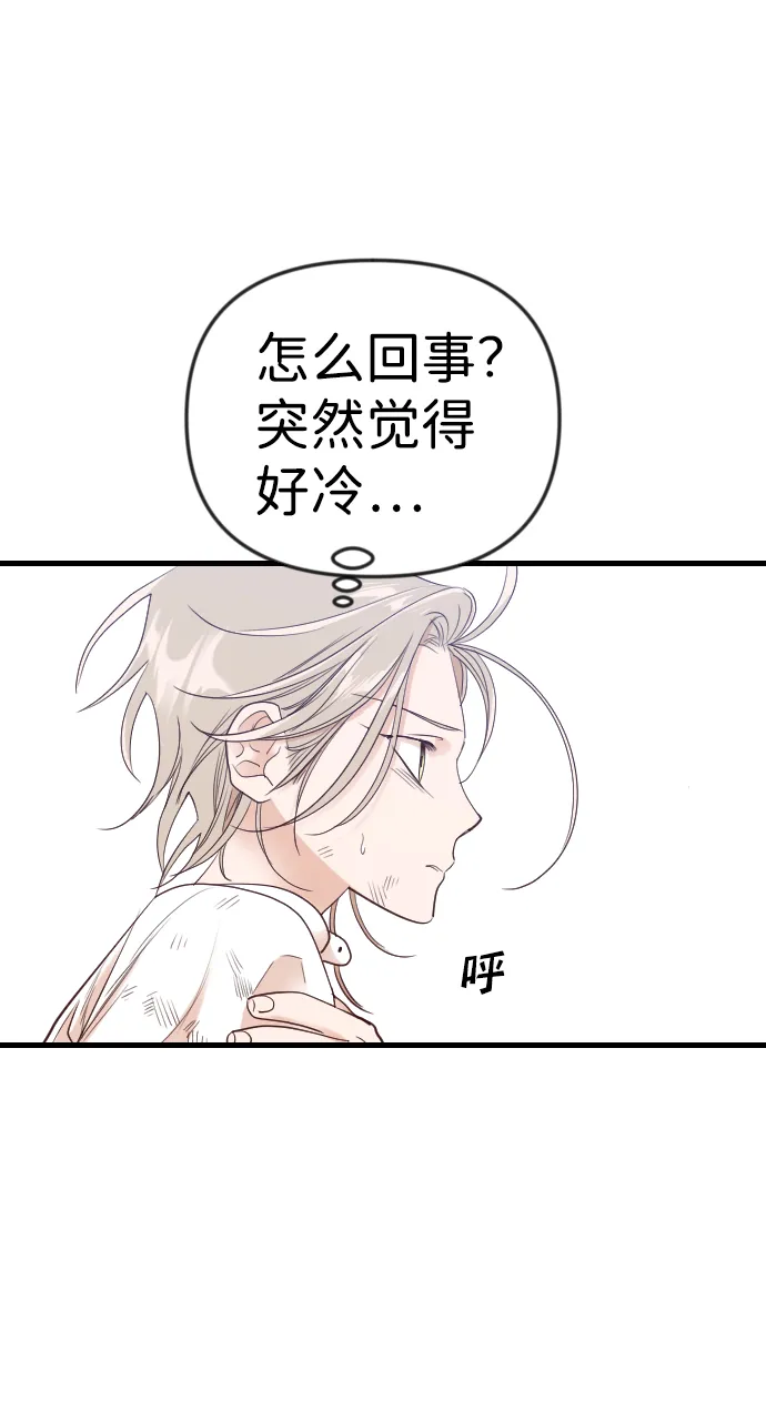[第34话] 预言家（1） 第26页