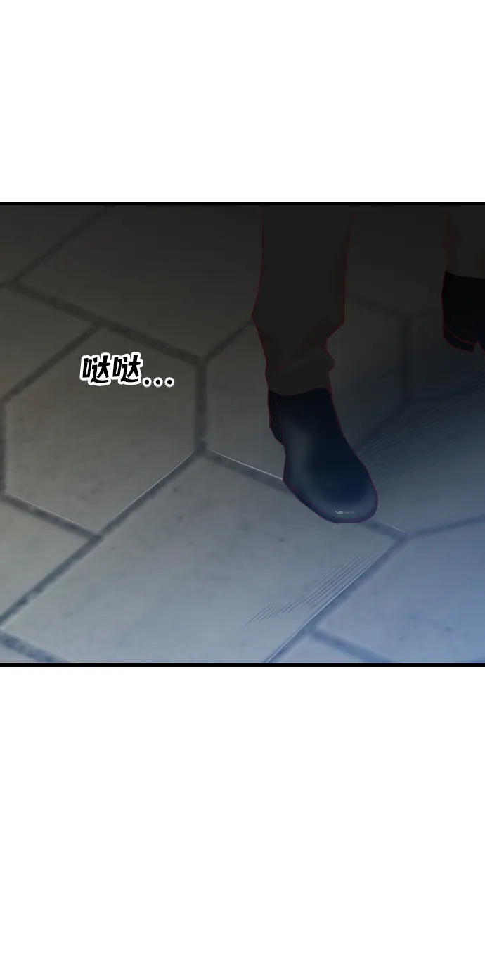 [第34话] 预言家（1） 第30页
