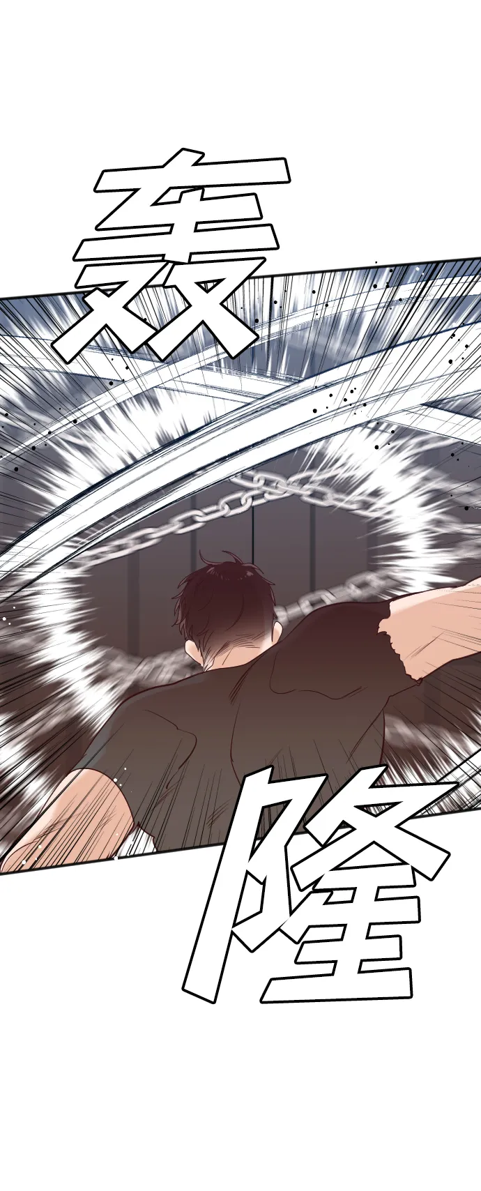 [第34话] 预言家（1） 第34页