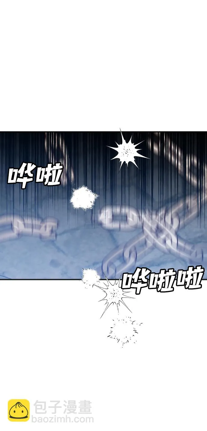 [第34话] 预言家（1） 第35页