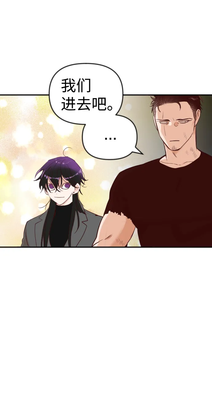 [第34话] 预言家（1） 第36页