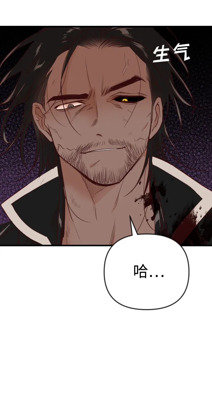 [第34话] 预言家（1） 第56页