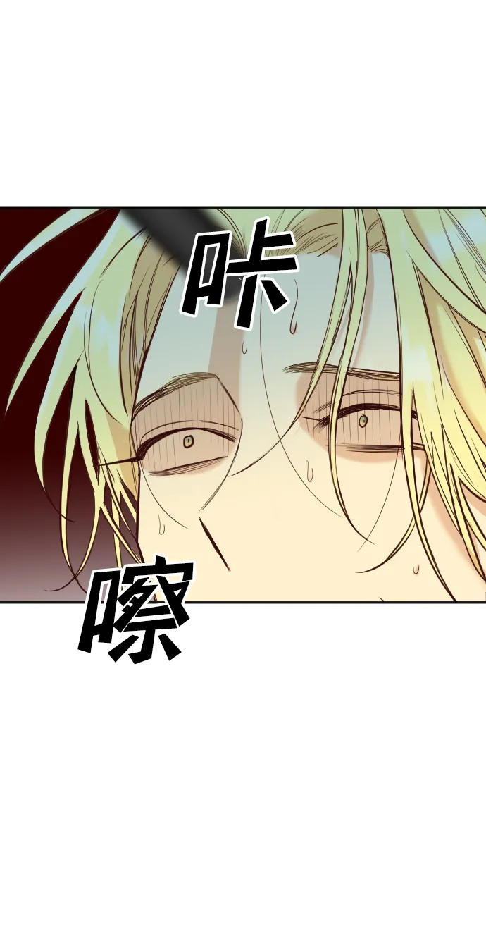 [第33话] 最下层（5） 第13页