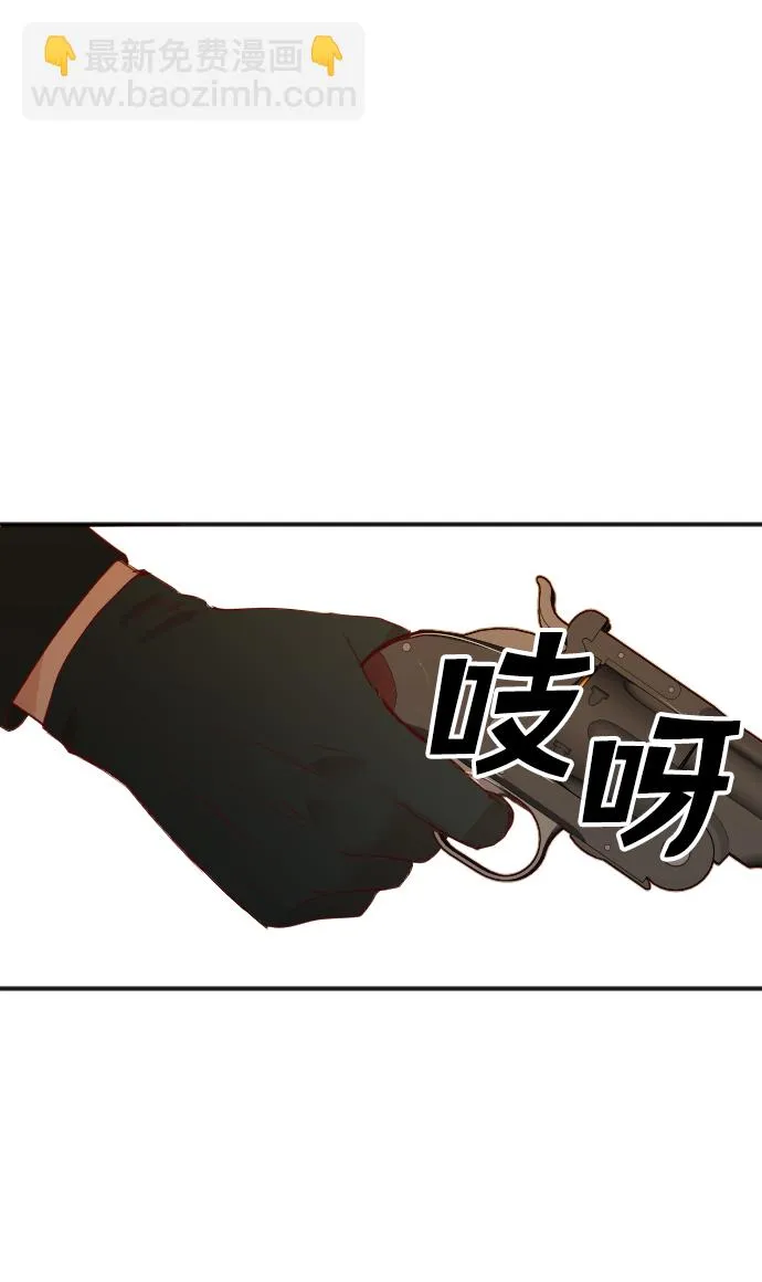 [第33话] 最下层（5） 第17页