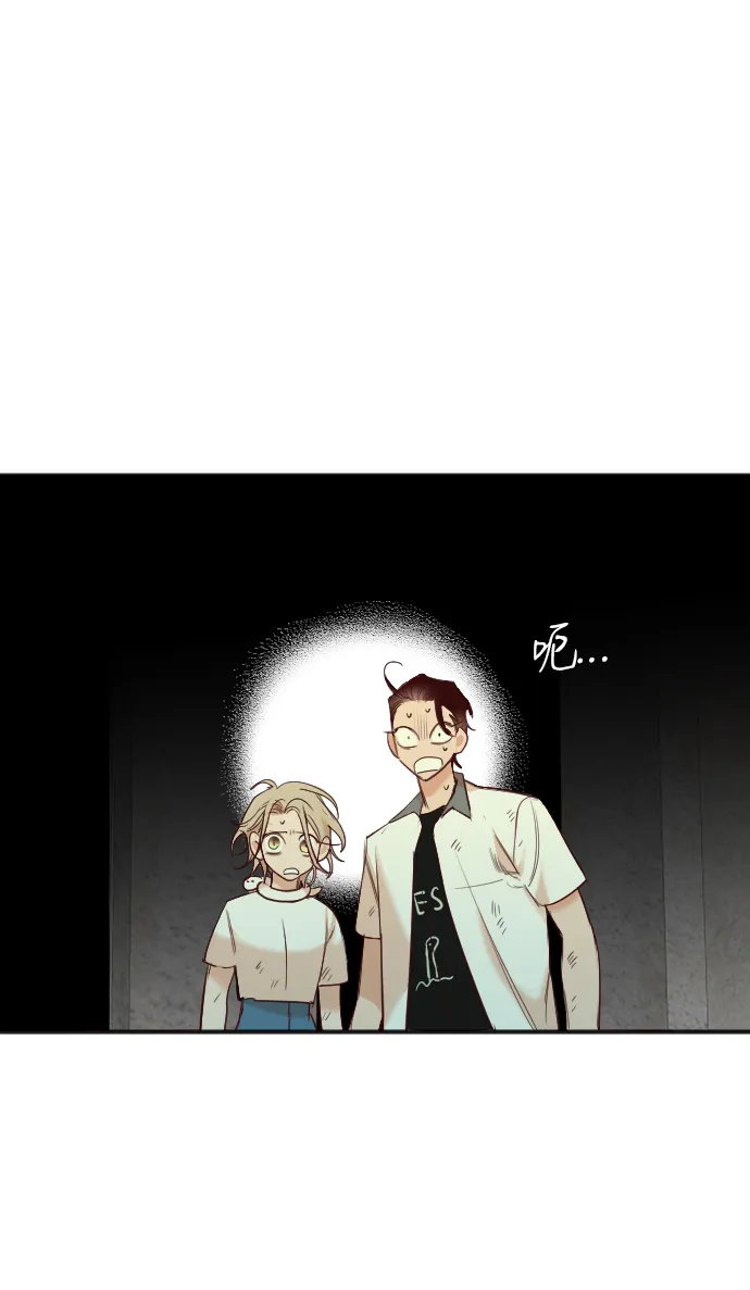 [第33话] 最下层（5） 第32页